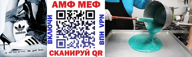 продажа наркотиков  Бирск  АМФЕТАМИН Premium 