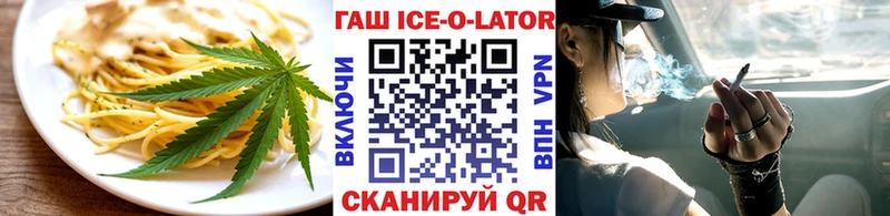 Печенье с ТГК конопля  Бирск 