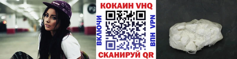 площадка официальный сайт  магазин  наркотиков  Бирск  COCAIN Боливия 