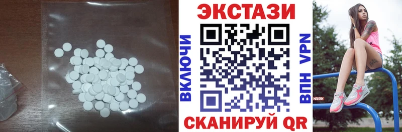 Ecstasy XTC  Бирск 