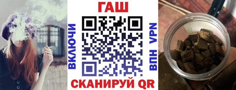 Гашиш ice o lator  Бирск 