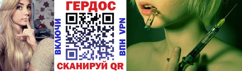 закладка Бирск Героин афганец
