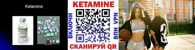 КЕТАМИН ketamine  купить наркотики сайты  Бирск 