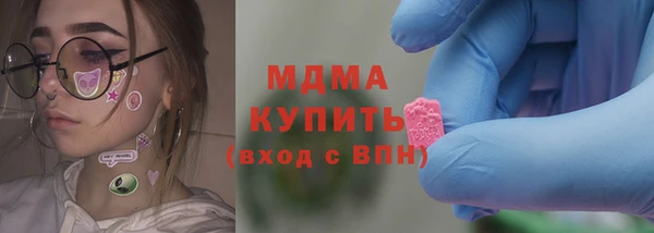 кокаин колумбия Балабаново