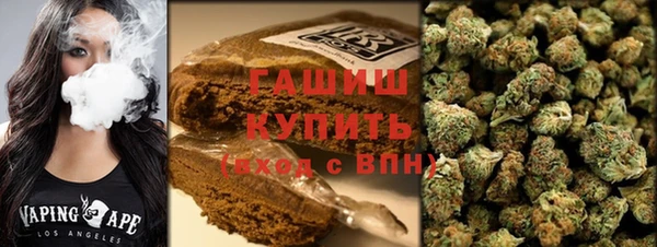 каннабис Балахна