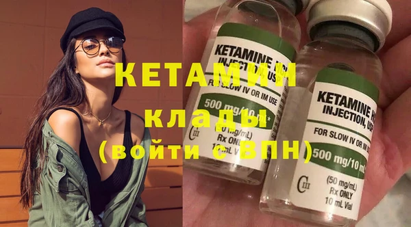 каннабис Балахна