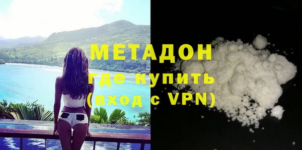 кокаин колумбия Балабаново