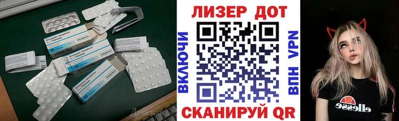 Лсд 25 экстази кислота купить наркоту Бирск