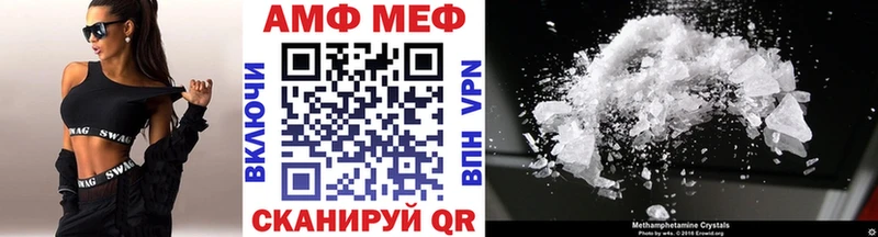 ОМГ ОМГ ТОР  Бирск  МЕТАМФЕТАМИН пудра 