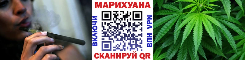 Каннабис Ganja  Бирск 
